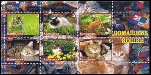 Mini Sheet, Cats, Cinderellas,  , Animals (Fauna), Cats, Mammals