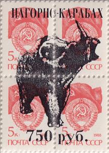 Se-tenant, Centrosaurus, Cinderellas,  , Dinosaurs