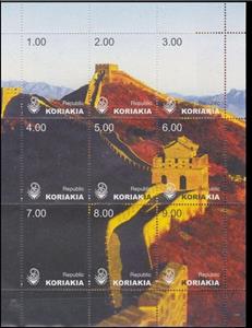 Mini Sheet, Chinese wall, Cinderellas,  , Buildings