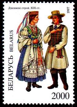 Stamp Belarus national clothes - Dysna region