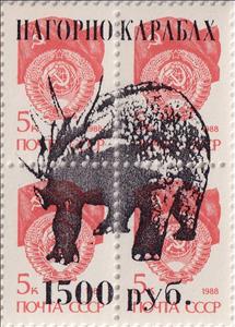 Se-tenant, Diabloceratops, Cinderellas,  , Dinosaurs