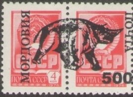 Se-tenant, Dinosaur, Cinderellas,  , Dinosaurs, Prehistorical Animals