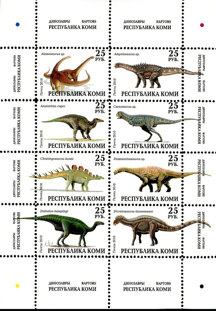 Dinosaurs