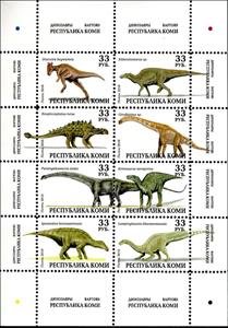 Mini Sheet, Dinosaurs, Cinderellas,  , Dinosaurs, Prehistorical Animals