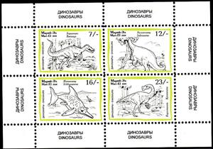 Mini Sheet, Dinosaurs, Cinderellas,  , Dinosaurs, Prehistorical Animals