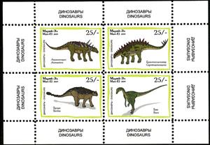 Mini Sheet, Dinosaurs, Cinderellas,  , Dinosaurs, Prehistorical Animals
