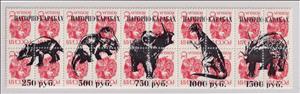 Se-tenant, Dinosaurs provisionals strip 1, Cinderellas,  , Dinosaurs