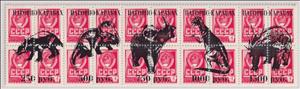 Se-tenant, Dinosaurs provisionals strip 3, Cinderellas,  , Dinosaurs