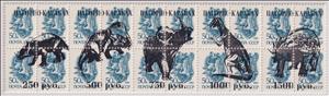 Se-tenant, Dinosaurs provisionals strip 5, Cinderellas,  , Dinosaurs
