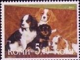 Stamp, Dogs, Cinderellas,  , Animals (Fauna), Dogs, Mammals