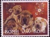 Stamp, Dogs, Cinderellas,  , Animals (Fauna), Dogs, Mammals
