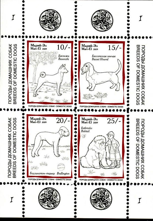 Dogs I