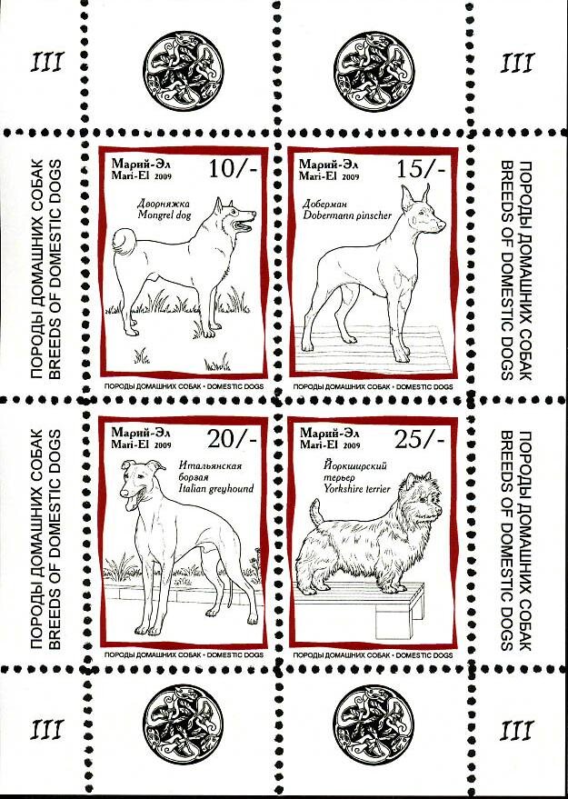 Dogs III