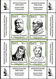 Mini Sheet, Famous People, Cinderellas,  , Famous People