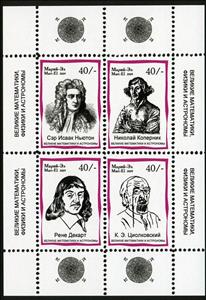 Mini Sheet, Famous People, Cinderellas,  , Famous People