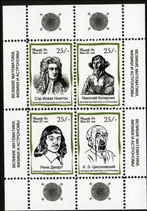 Mini Sheet, Famous People, Cinderellas,  , Famous People