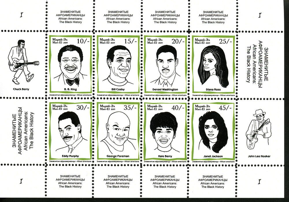 Famous People I