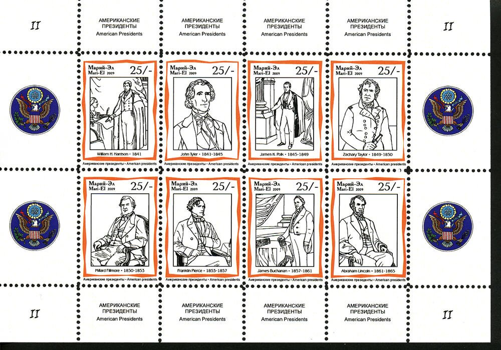 Famous People II