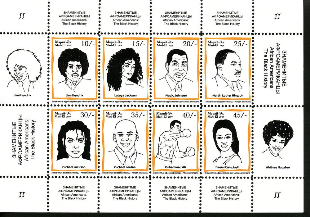 Famous People II