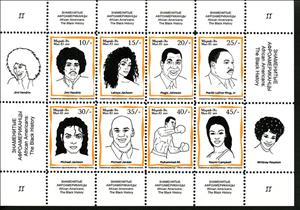 Mini Sheet, Famous People II, Cinderellas,  , Famous People