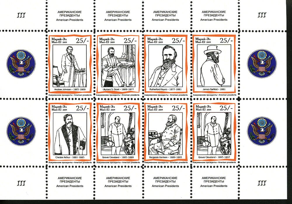 Famous People III