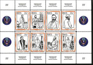 Mini Sheet, Famous People III, Cinderellas,  , Famous People