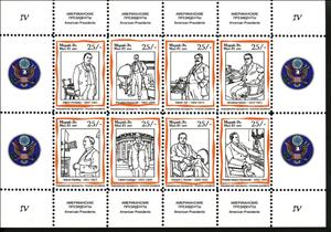Mini Sheet, Famous People IV, Cinderellas,  , Famous People