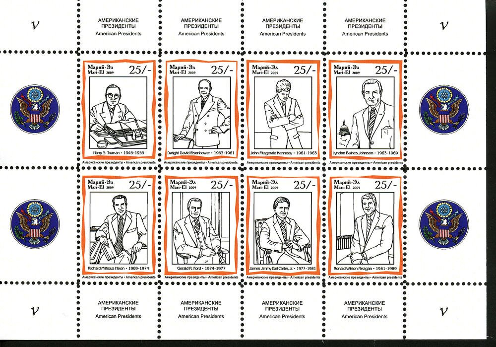 Famous People V