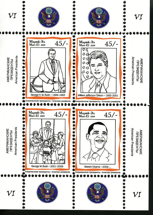 Famous People VI