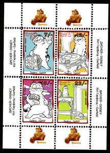 Mini Sheet, Garfield, Cinderellas,  , Animals (Fauna), Cartoons, Cats, Mammals
