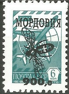 Stamp, Insects, Cinderellas,  , Animals (Fauna), Insects