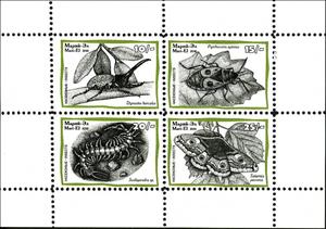 Mini Sheet, Insects, Cinderellas,  , Animals (Fauna), Insects