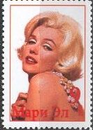 Stamp, Marylin Monroe, Cinderellas,  , Actors, Famous People, Women