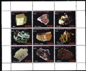 Mini Sheet, Minerals, Cinderellas,  , Minerals
