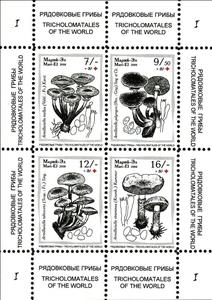 Mini Sheet, Mushrooms I, Cinderellas,  , Mushrooms