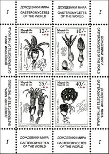 Mini Sheet, Mushrooms I, Cinderellas,  , Mushrooms