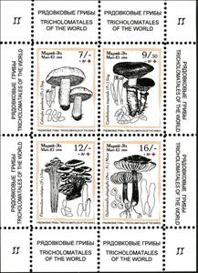 Mini Sheet, Mushrooms II, Cinderellas,  , Mushrooms