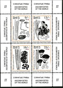 Mini Sheet, Mushrooms II, Cinderellas,  , Mushrooms