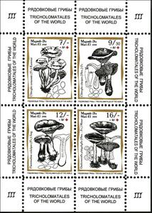 Mini Sheet, Mushrooms III, Cinderellas,  , Mushrooms