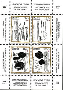 Mini Sheet, Mushrooms III, Cinderellas,  , Mushrooms