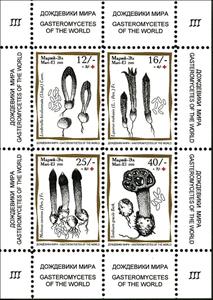 Mini Sheet, Mushrooms III, Cinderellas,  , Mushrooms