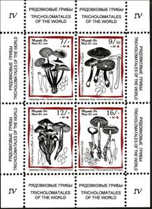 Mini Sheet, Mushrooms IV, Cinderellas,  , Mushrooms
