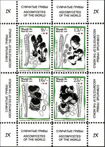 Mini Sheet, Mushrooms IX, Cinderellas,  , Mushrooms