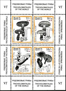 Mini Sheet, Mushrooms VI, Cinderellas,  , Mushrooms