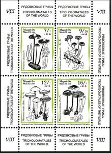 Mini Sheet, Mushrooms VIII, Cinderellas,  , Mushrooms