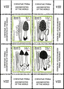 Mini Sheet, Mushrooms VIII, Cinderellas,  , Mushrooms