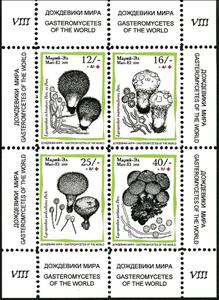 Mini Sheet, Mushrooms VIII, Cinderellas,  , Mushrooms