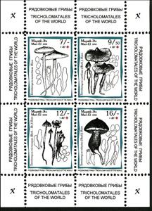 Mini Sheet, Mushrooms X, Cinderellas,  , Mushrooms