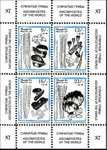 Mini Sheet, Mushrooms XI, Cinderellas,  , Mushrooms