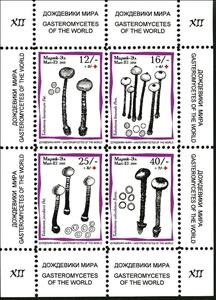 Mini Sheet, Mushrooms XII, Cinderellas,  , Mushrooms